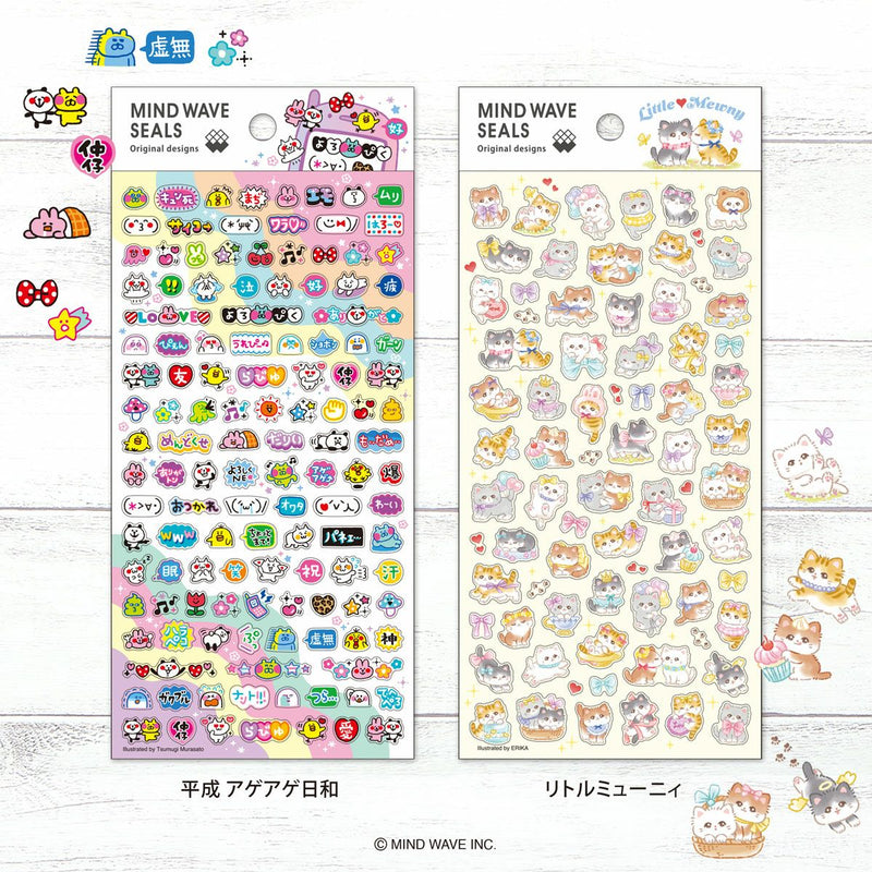 Mind Wave Original Clear Sticker - Little Mewny