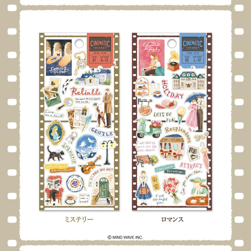 Two decorative sticker sheets with illustrations and text on a film strip background.