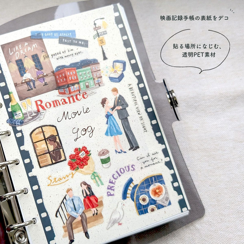 Decorative planner page with romantic illustrations and text on a light gray background