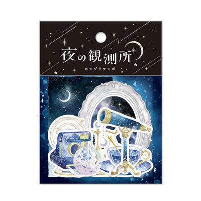 Qlia Starry Sky Holographic Foil Sticker Flakes - Night Observatory 91039