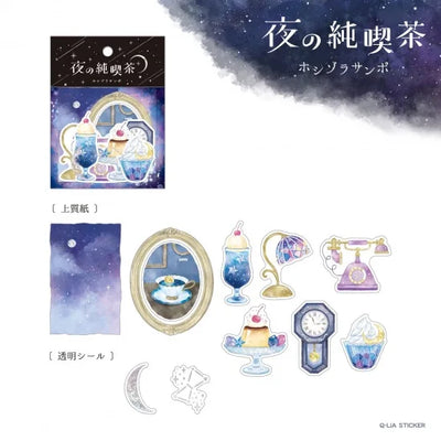 Qlia Starry Sky Holographic Foil Sticker Flakes - Night Retro Cafe 91042