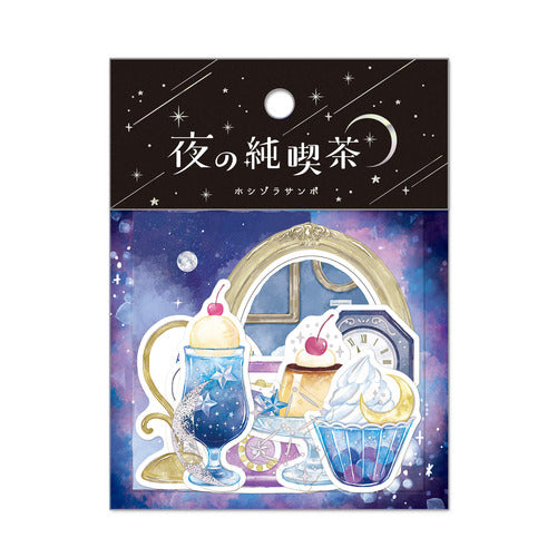 Qlia Starry Sky Holographic Foil Sticker Flakes - Night Retro Cafe 91042