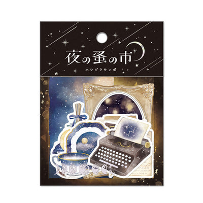 Qlia Starry Sky Holographic Foil Sticker Flakes - Night Flea Market 91043