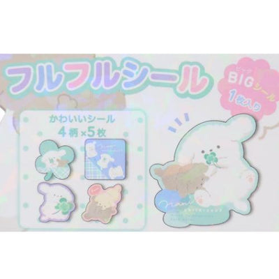 Q-Lia Furu Furu Sticker Flakes - What Are You Doing Puppies 91117