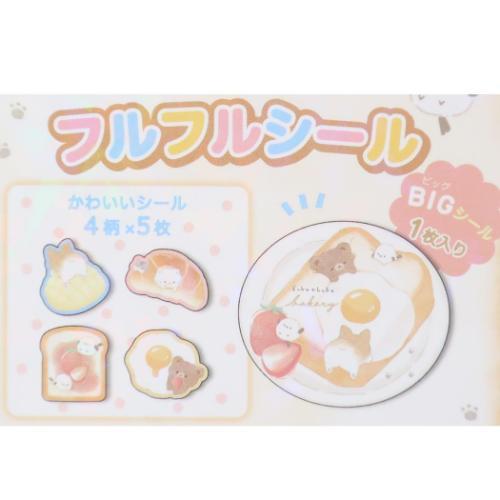 Q-Lia Furu Furu Sticker Flakes - Fukahoka Bakery 91119