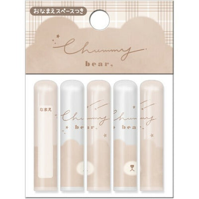 Q-Lia Pencil Caps - Chummy Bear 92168