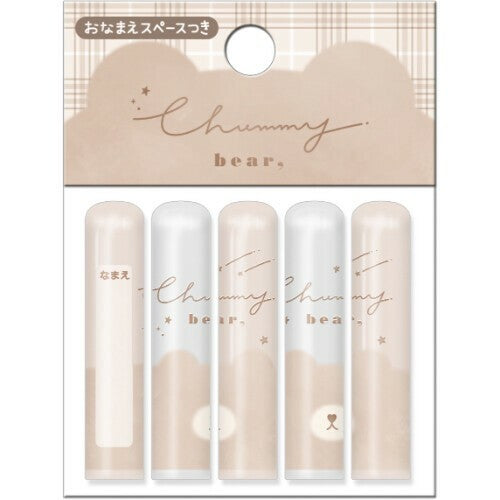 Q-Lia Pencil Caps - Chummy Bear 92168