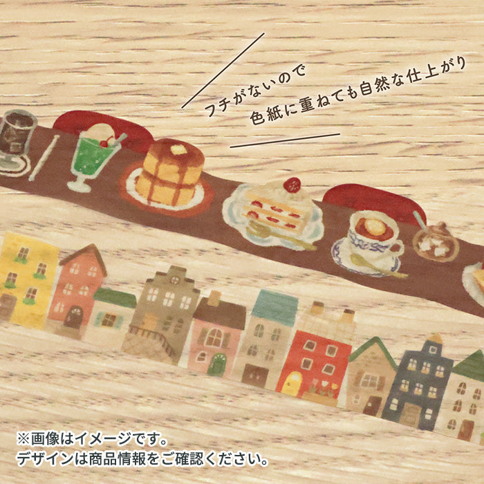 Mind Wave Die Cut Washi Tape - Japanese Cafe