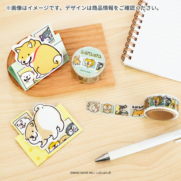 Mind Wave Die Cut Washi Tape - Shibanban 95496