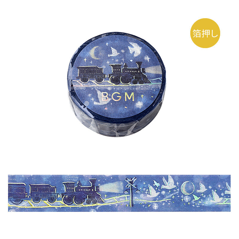 BGM Holographic Foil Washi Tape - Galaxy Train BM-LGCA120