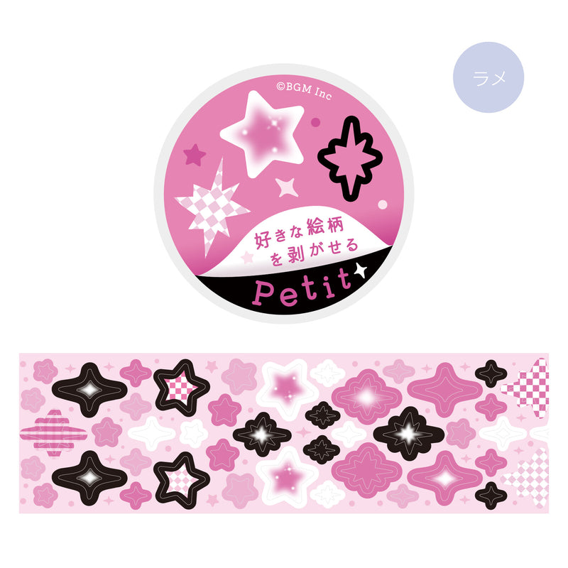 BGM Petit Holographic Sticker Roll - Shine BM-RE005