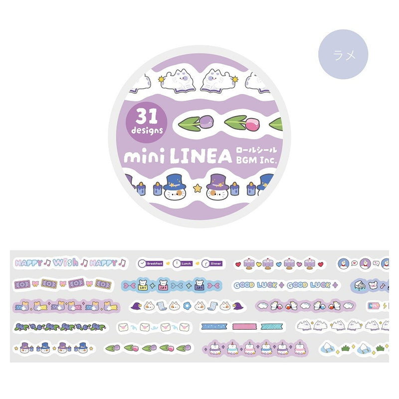 BGM Mini LINEA Holographic Sticker Roll - Purple BM-RF005