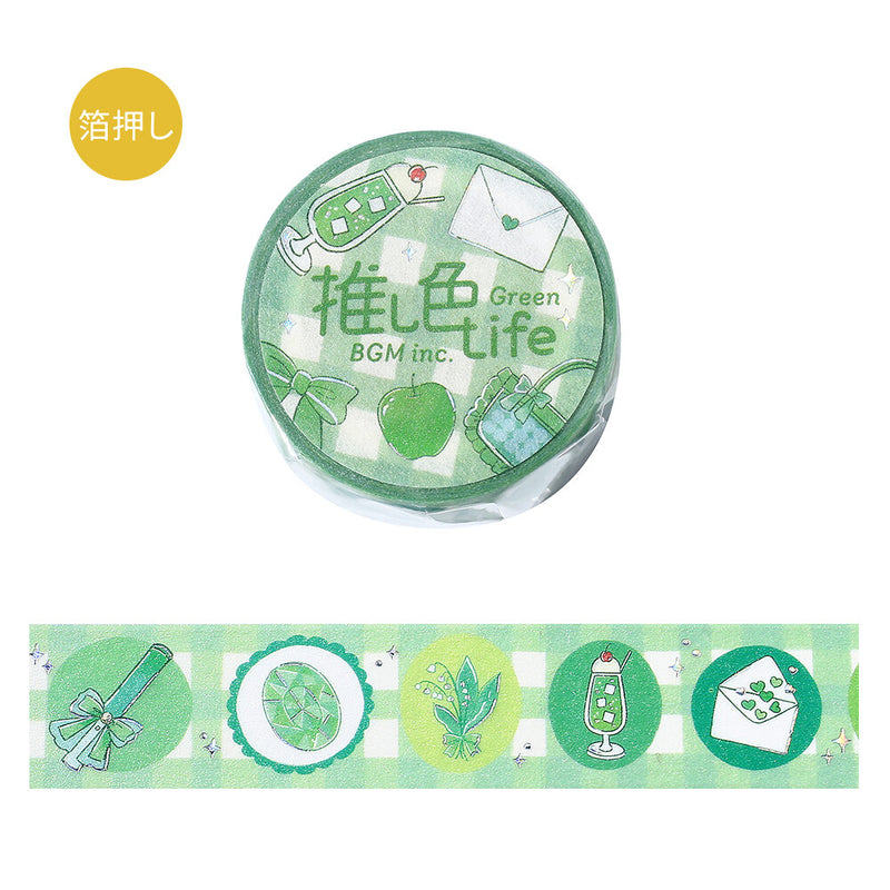 BGM Favorite Color Life Holographic Foil Washi Tape - Green BM-SDG065