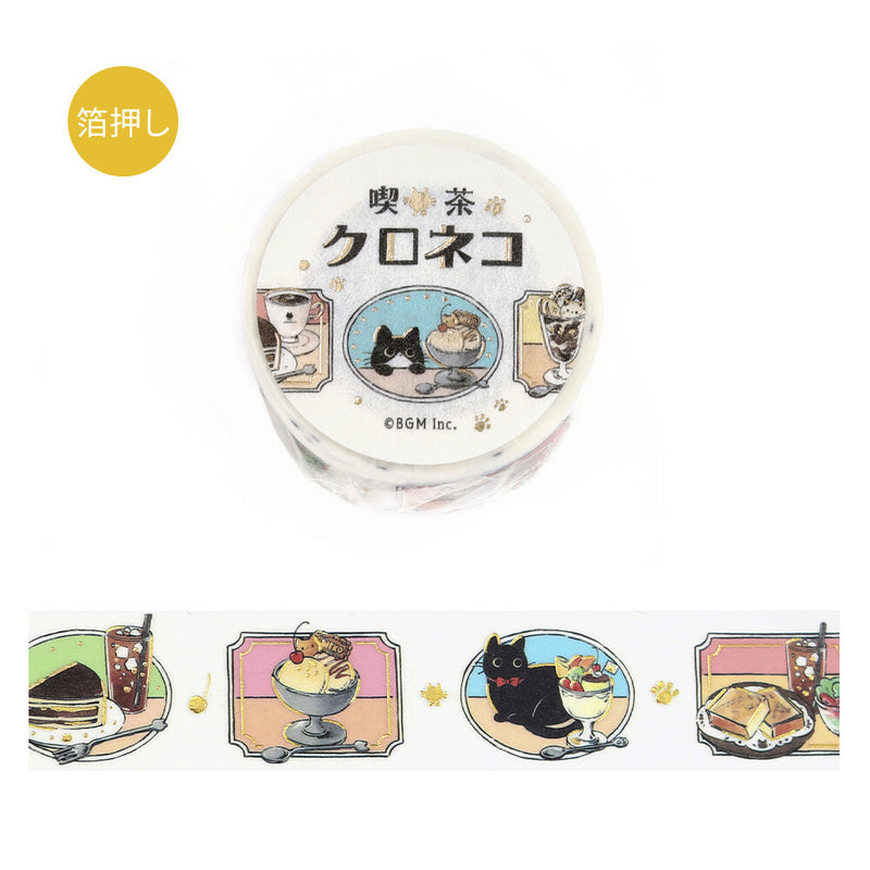BGM Kuroneko Cafe Gold Foil Washi Tape - Today&