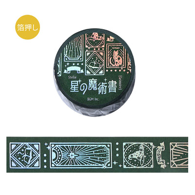BGM Stellar Grimoire Holographic Foil Washi Tape - Spirit BM-SDG092