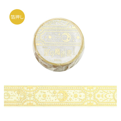 BGM Stellar Grimoire Gold Foil Washi Tape - Light BM-SDG095