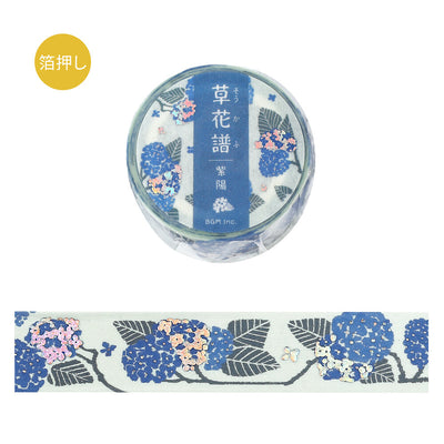 BGM Flower Record Holographic Foil Washi Tape - Hydrangea BM-SDG098