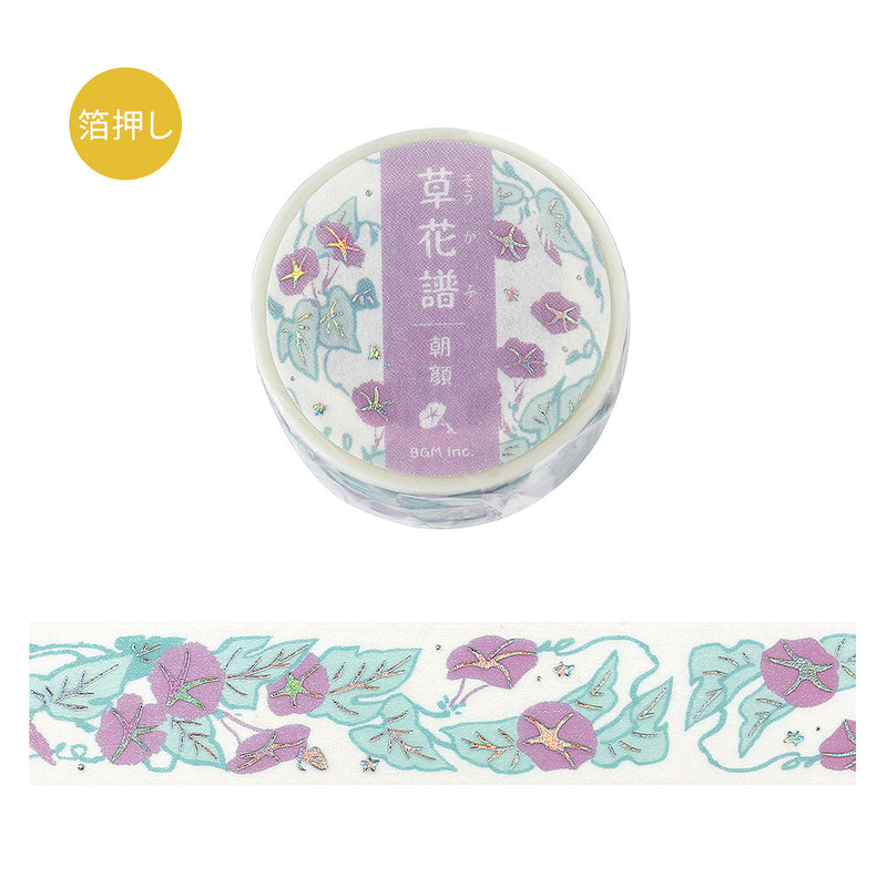 BGM Flower Record Holographic Foil Washi Tape - Morning Glory BM-SDG099