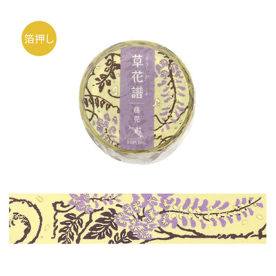 BGM Flower Record Gold Foil Washi Tape - Wisteria BM-SDG101