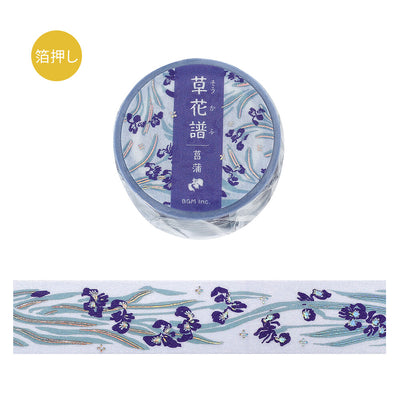 BGM Flower Record Holographic Foil Washi Tape - Iris BM-SDG102