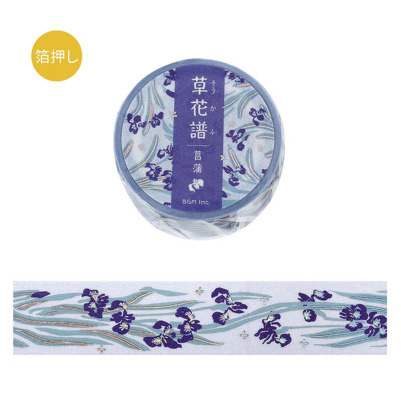 BGM Flower Record Holographic Foil Washi Tape - Iris BM-SDG102