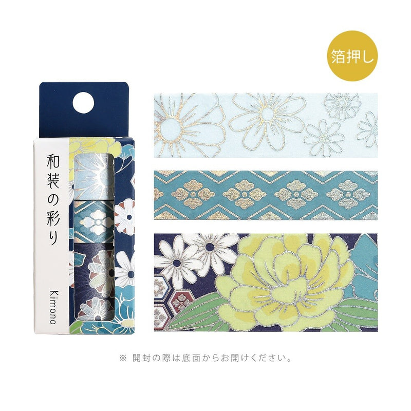 BGM Japanese Kimono Holographic Foil Washi Tape - Azure BM-SET002