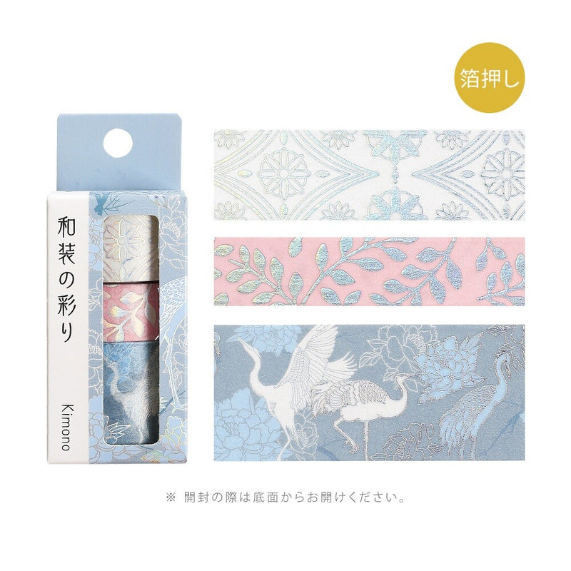 BGM Japanese Kimono Holographic Foil Washi Tape - Pastel Blue BM-SET003