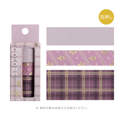 Purple washi tape set with decorative designs and packaging on a white background