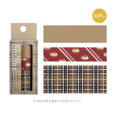 BGM School Colors Gold Foil Washi Tape - Caramel BM-SET007