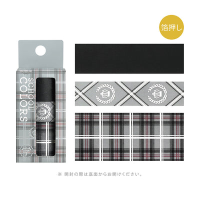 BGM School Colors Silver Foil Washi Tape - Gray BM-SET008