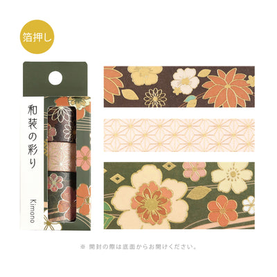 BGM Japanese Kimono Gold Foil Washi Tape - Dark Green BM-SET009