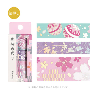 BGM Japanese Kimono Holographic Foil Washi Tape - Cherry Blossoms BM-SET010