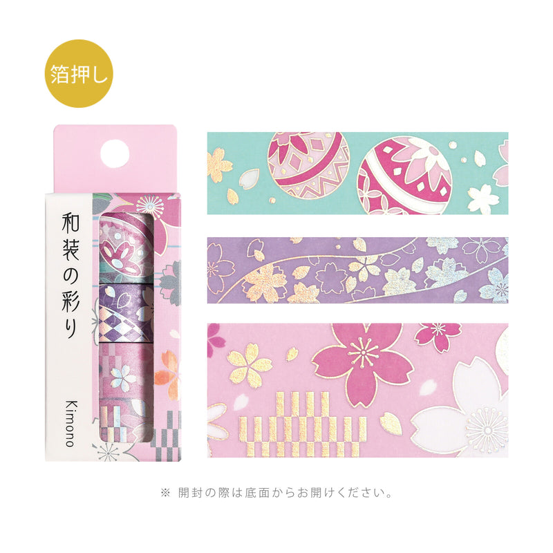 BGM Japanese Kimono Holographic Foil Washi Tape - Cherry Blossoms BM-SET010