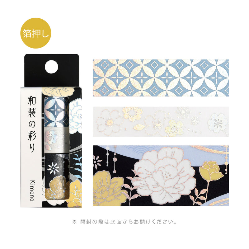 BGM Japanese Kimono Holographic Foil Washi Tape - Evening Darkness BM-SET011