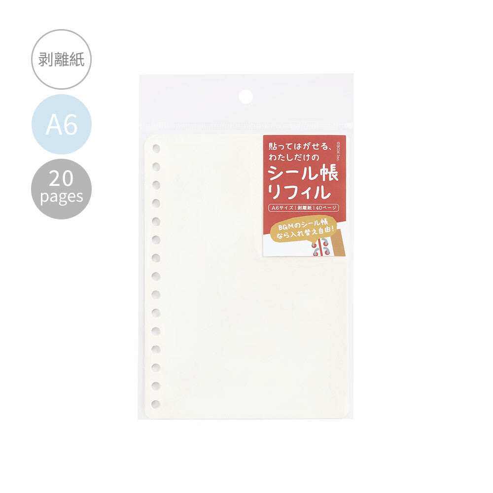 Sticker Stack Refils BGM Reusable Sticker Collection Book Refills – Meowashi
