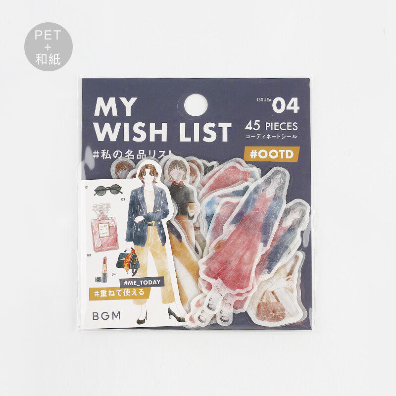 BGM Coordinate Sticker Flakes - My Wish List BS-CS020