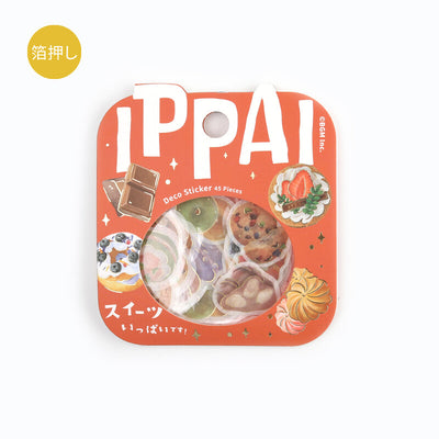 BGM IPPAI Gold Foil Sticker Flakes - Dessert BS-FG138