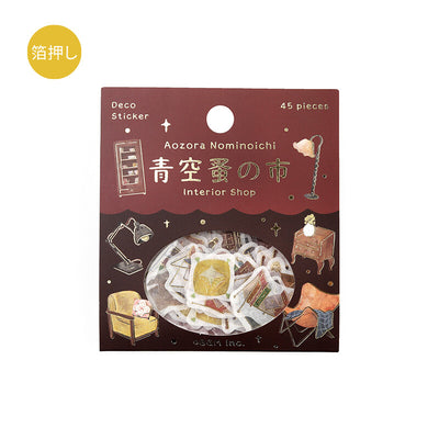 BGM Aozora Flea Market Gold Foil Sticker Flakes - Interior Shop BS-FG143