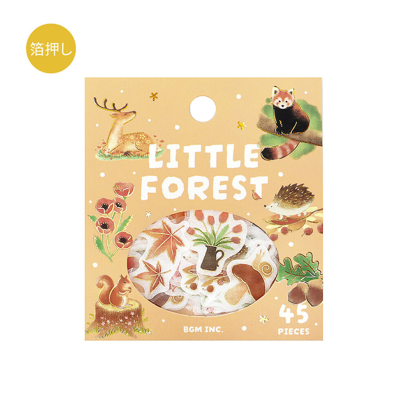 BGM Little Forest Gold Foil Sticker Flakes - Yellow BS-FG178