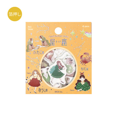 BGM Constellation Girls Holographic Foil Sticker Flakes - Taurus, Gemini and Cancer BS-FG189