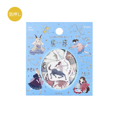 BGM Constellation Girls Holographic Foil Sticker Flakes - Scorpio, Sagittarius and Capricorn BS-FG191