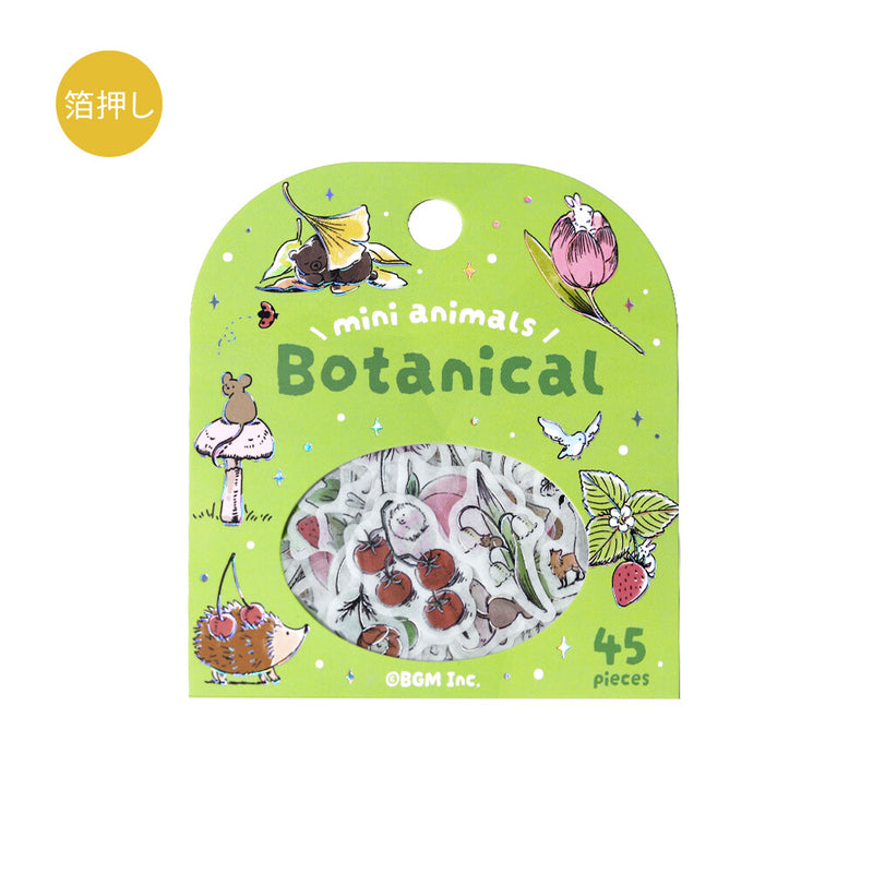 BGM Mini Animals Holographic Foil Sticker Flakes - Botanical BS-FG212