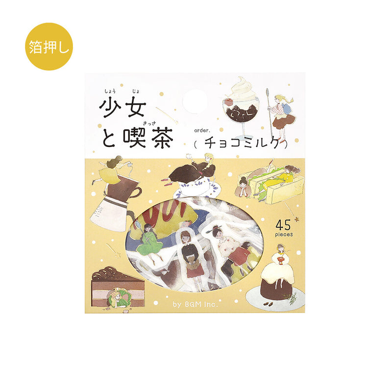 BGM Girl and Cafe Gold Foil Sticker Flakes - Chocolate Milk BS-FG217