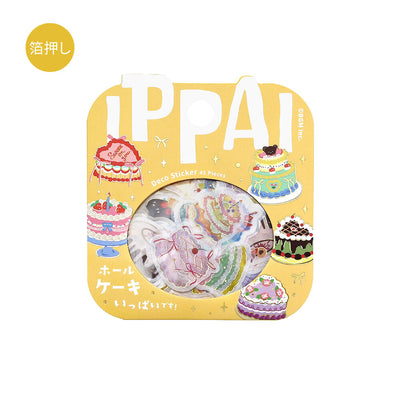 Pack of stickers with cake designs on a yellow background