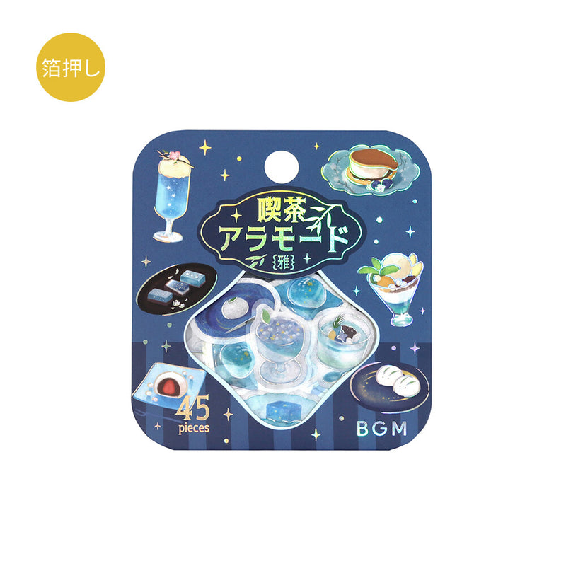 BGM Cafe a la Mode Masa Holographic Foil Sticker Flakes - Ruri BS-FG225