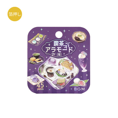 BGM Cafe a la Mode Masa Holographic Foil Sticker Flakes - Bluish Purple BS-FG226