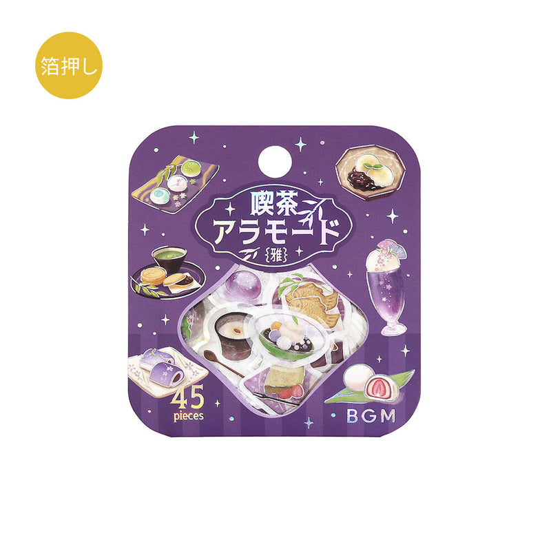 BGM Cafe a la Mode Masa Holographic Foil Sticker Flakes - Bluish Purple BS-FG226