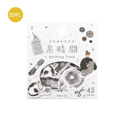BGM Maiden's Moment Holographic Foil Sticker Flakes - Knitting Time BS-FG234