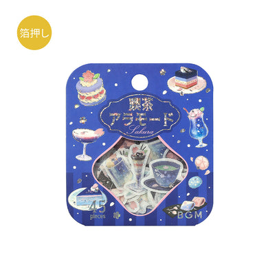 BGM Cafe a la Mode Holographic Foil Sticker Flakes - Sakura Limited Edition BS-FGSA006