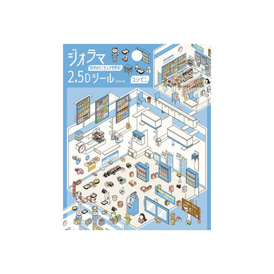 BGM Diorama 2.5D Clear Sticker - Convenience Store BS-JR003